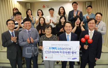 원기찬 삼성카드 대표이사(앞줄 오른쪽에서 두번째)와 김연순 사회복지공동모금회 사무총장(앞줄 오른쪽에서 세번째) 등 관계자들이 23일 서울시 중구에 위치한 사랑의 열매 회관에서 착한가게 지원을 위한 업무협약 체결 후 박수를 치고 있다. 삼성카드 제공.